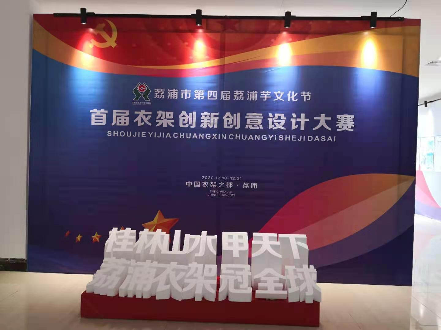 广西荔浦产品展销会满载而归