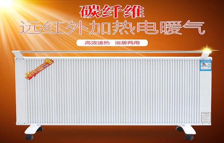 电暖器